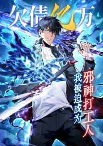 墨色边境悬疑漫画在线看
