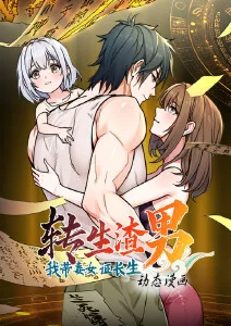 纸鸢与刀武侠漫画免费在线观看